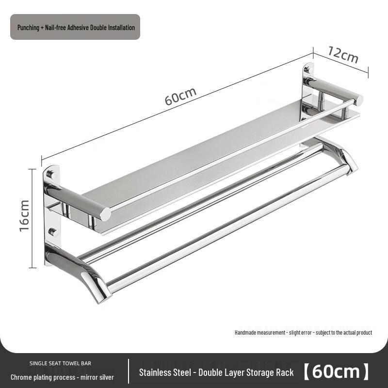 No-Drill Stainless Steel Double-Layer Towel & Storage Rack