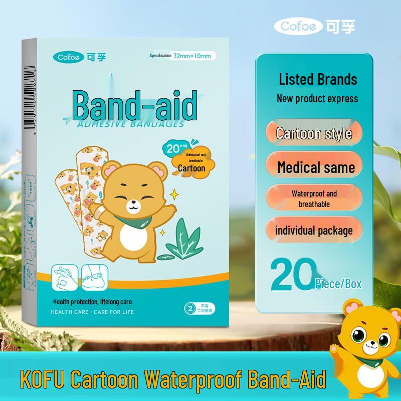 

Kefu Cute Elastic Waterproof Adhesive Bandages