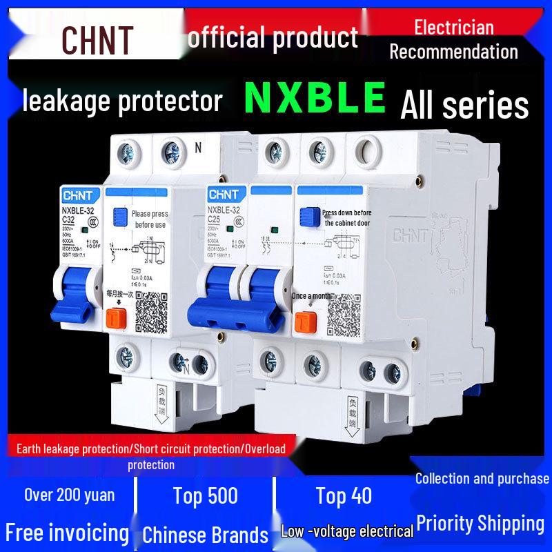 Chint Leakage Protector Circuit Breaker: 2P, 1P3P+N, 4P with Leakage Protection (32A, 20A, 40A, 63A) Air Switch