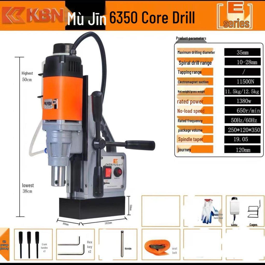 Coban Mu Jin 4000 Multi-functional Magnetic & Electric Lightweight Bench Drill: Core Drilling Machine & Hole Opener.
