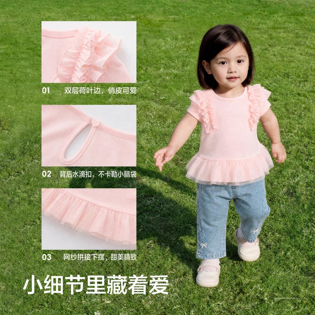 Balabala Girls' Short-Sleeved T-Shirt