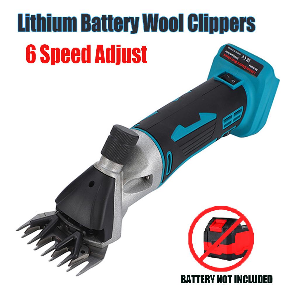

6 скоростей регулируемая скорость шерстяные ножницы литиевые электрические машинка для стрижки овец и шерсти домашних животных стрижка комплект коза домашнее животное стрижка резка 220 В