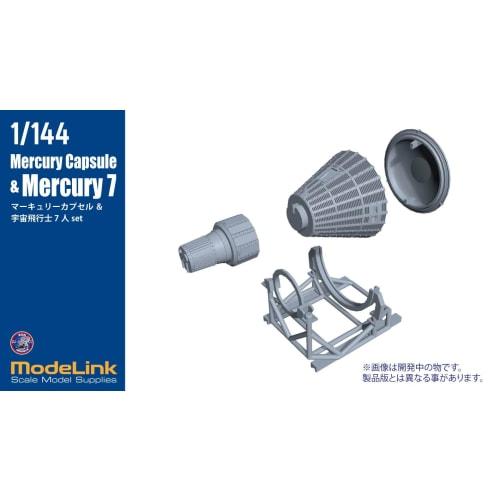 HMA 1/144 NASA Mercury Capsule + Mercury Seven Resin Kit M3-112 (Spacecraft)