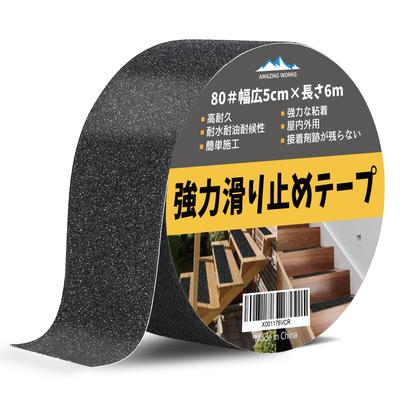 Easy To Prevents for Indoor 50mm Wide X 6m Mineral PVC Anti-slip Tape, Outdoor, Waterproof, Apply, Falls, Non-slip, Anti-slip Stairs, Safety, Long,