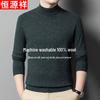 Hengyuanxiang Premium 100% Wool Men's Mock Neck Thermal Knit Sweater
