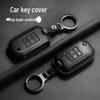 Alcantara Three-Dimensional Key Cover for Accord, Jade, Odyssey, Crown Road
