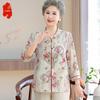 Women's New Chinese Style Stand Collar Blouse
