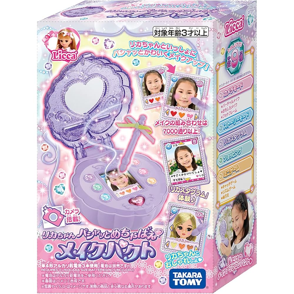 Takara Tomy “Licca-chan Pashatto Machabae Make-Pact” Dress-Up Doll Playhouse Toy 3 Year Old and O...