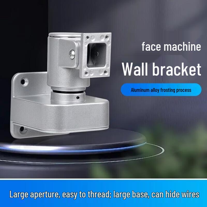 Dahua Turnstile Mounting Bracket CN plug (adapter included)