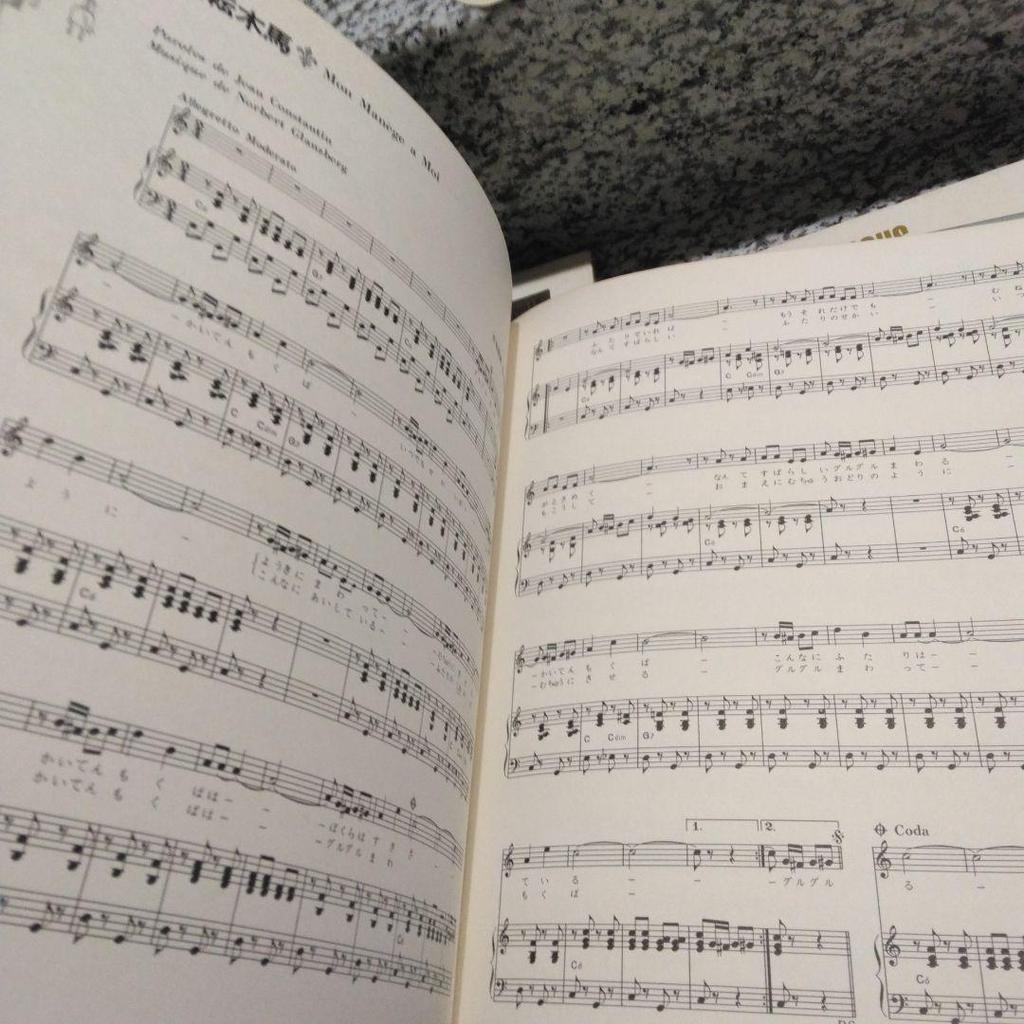 [USED] Grieg Beethoven Schubert Tchaikovsky Fate Unfinished Classic