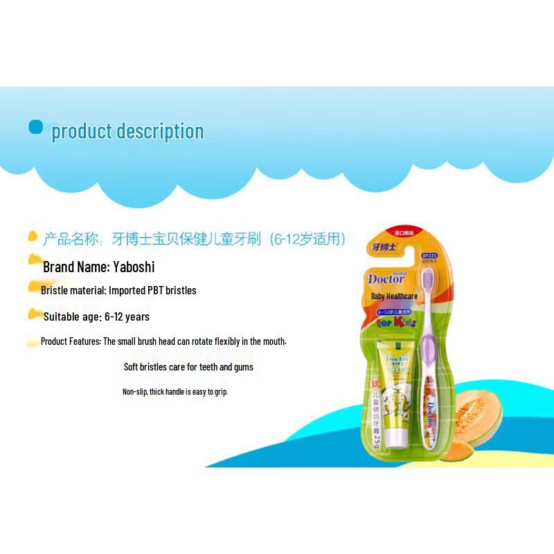 Dr. Dental Kids Toothbrush & Toothpaste Set