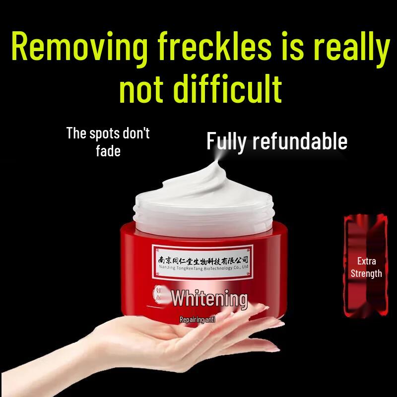 

Серия специализированного ухода за кожей Tong Ren Tang