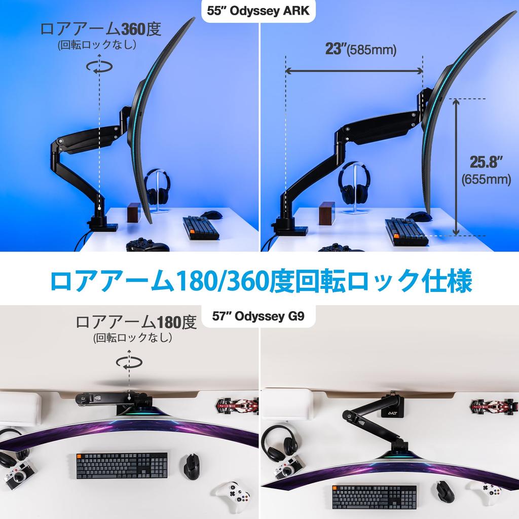 AVLT Monitor 1 Screen Compatible with Ergonomic Full Tilt Rotation Load Capacity Up to Landscape Mode Cockpit Mode Compatible Black Arm, Single, 17-57