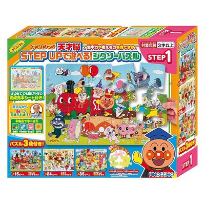 AGATSUMA Anpanman Geniales Gehirn STEP UP Puzzle STEP 1