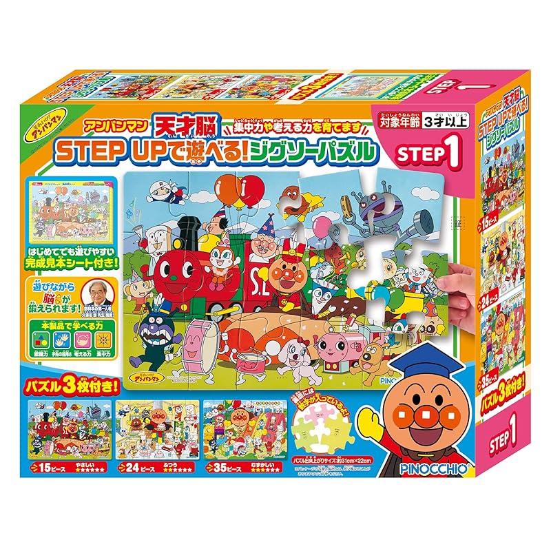 AGATSUMA Анпанман Гениальный Мозг Шаг Вперед Пазл Шаг 1