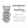 Dancing Stone Brooch Animal Pin Cute Dog SV925 Silver Shiba Inu [Takuya] Women's Women's ZAT-009