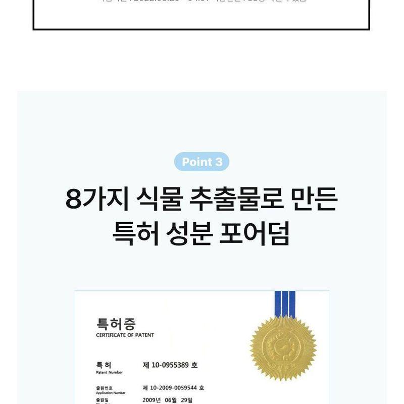 BLITHE UV Protector Airy Sunscreen