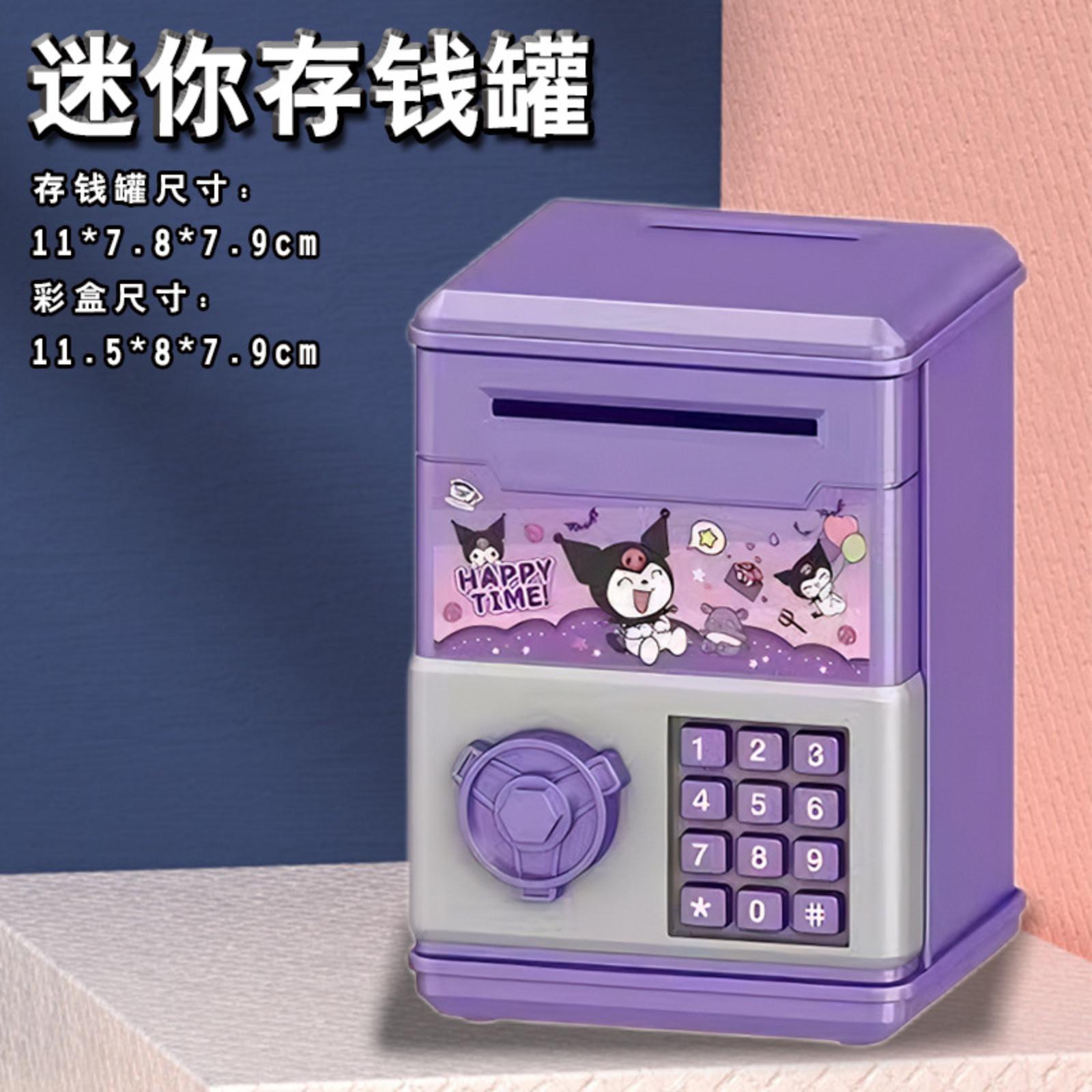 

Электронный банк Пароль банкомата Копилка Сберегательная ячейка Банкомат Банковский сейф One Size