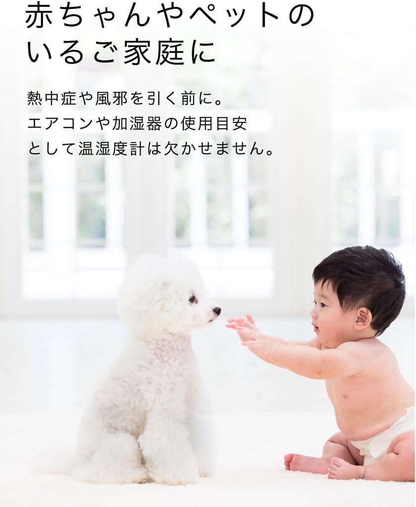 dretec Digital Thermometer and Hygrometer with Pink Hook,