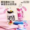 Water Bottle Children's Large-capacity Water Cup Carrying Pot Girls High-value Summer Plastic Cup Straw Cup Portable Kettle Transparent