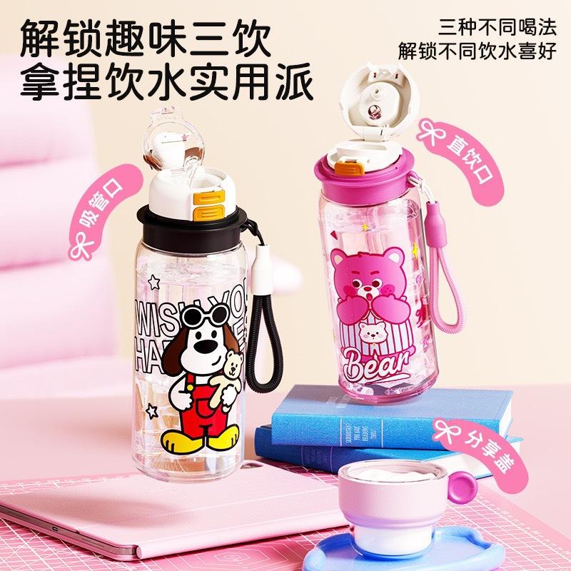 Water Bottle Children's Large-capacity Water Cup Carrying Pot Girls High-value Summer Plastic Cup Straw Cup Portable Kettle Transparent