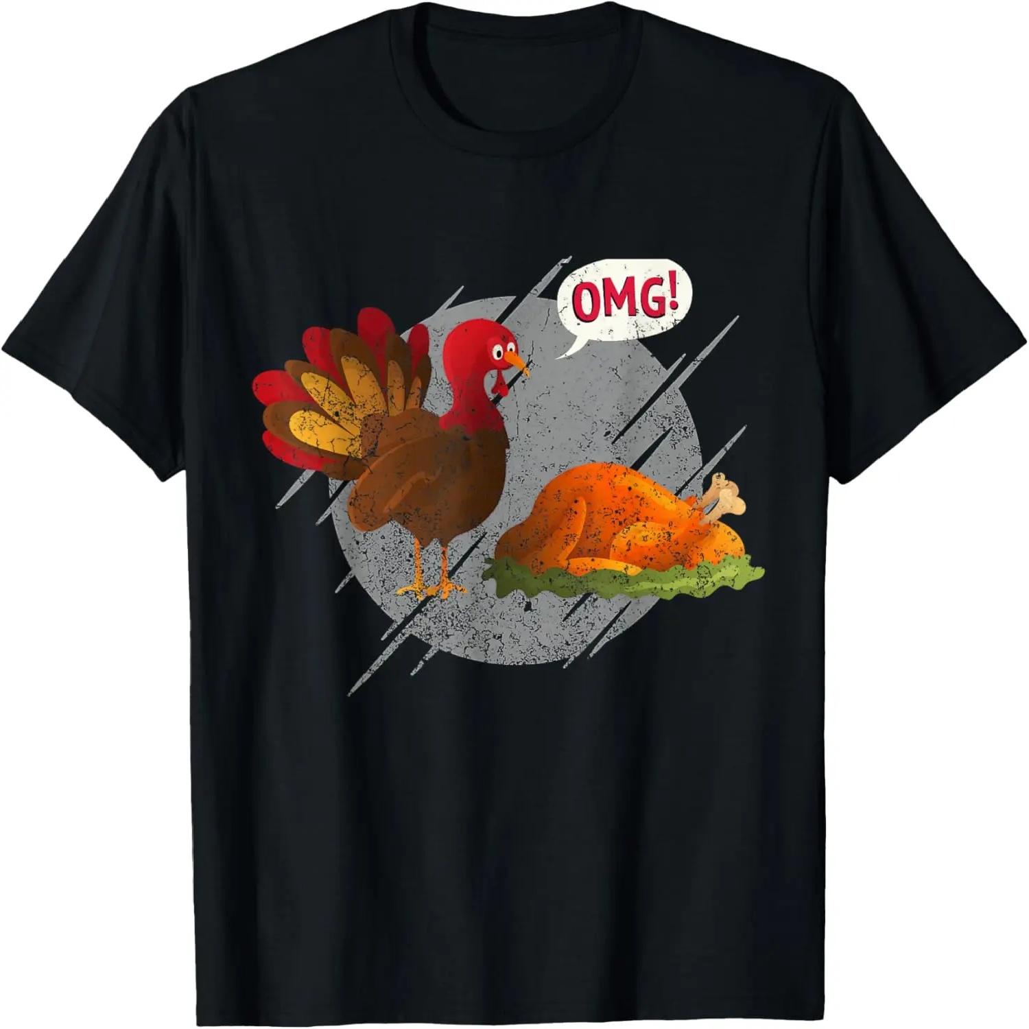 OMG Turkey it s Dinner Funny Thanksgiving Distressed T-Shirt T-Shirt S чёрный
