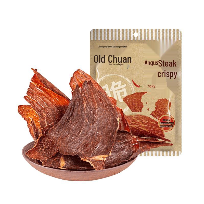 Old Sichuan Angus Beef Crisps