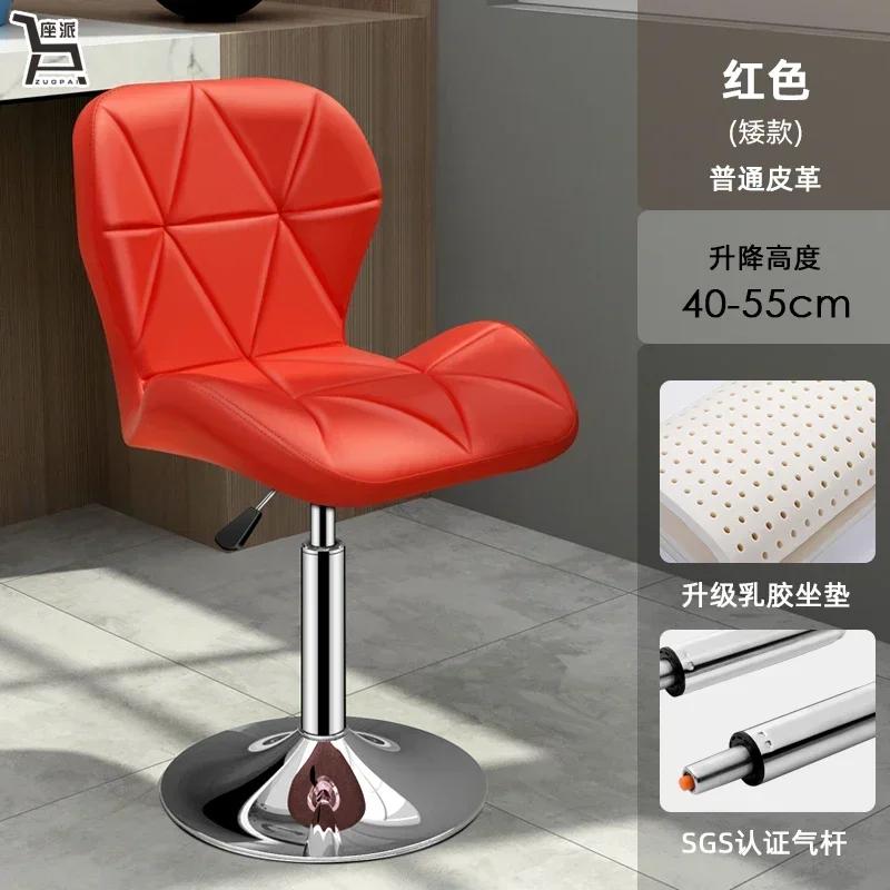 PU Leather Bar Stools Counter Height Stools Adjustable Swivel Tall Chairs with Backrest Modern Black Furniture