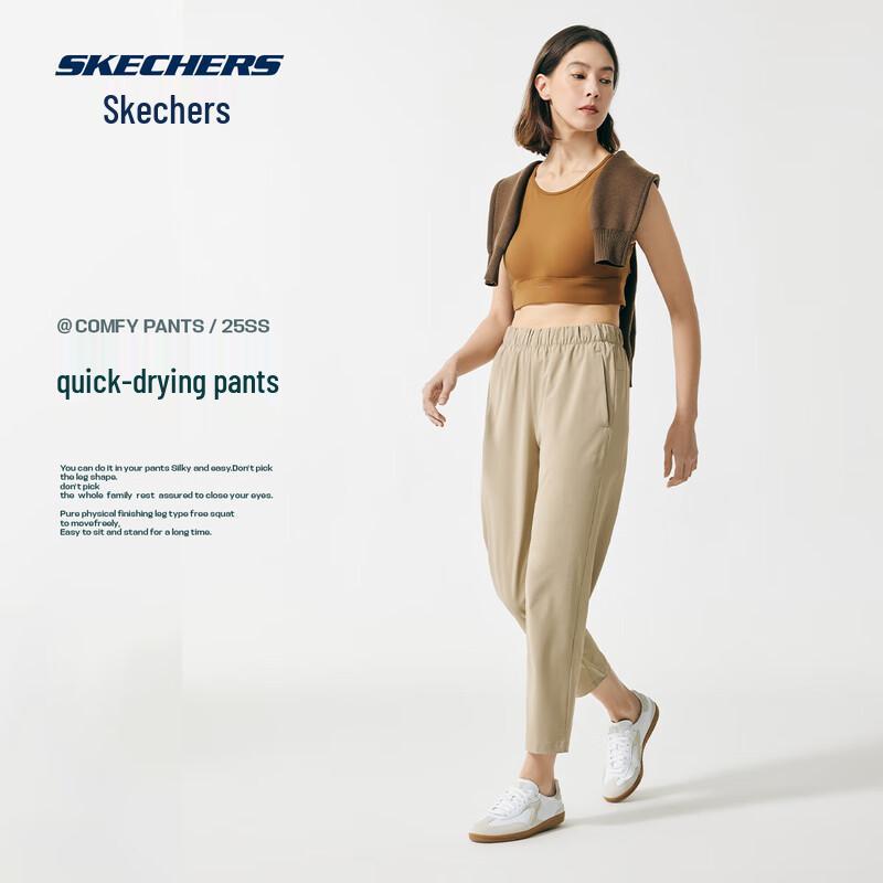 Skechers Women's Flash-Wear Versatile Quick-Dry Cropped Pants