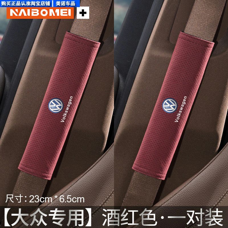 Denza Car Seatbelt Shoulder Pad D9N7N8Ln9Z9Gt Anti-Neck Strain Anti-Clothing Wear Protection Cover Extended Length