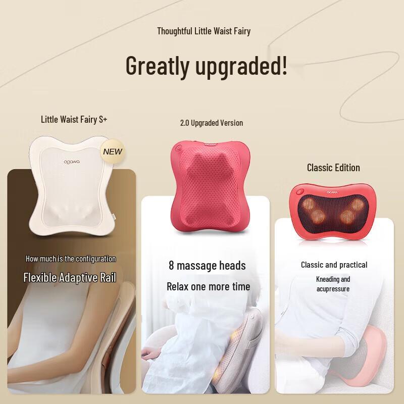 OGAWA HarmonyOS Smart Lumbar Massage Pillow OG-2210