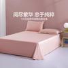 Mercury 100 Count Long Staple Cotton Bed Sheet