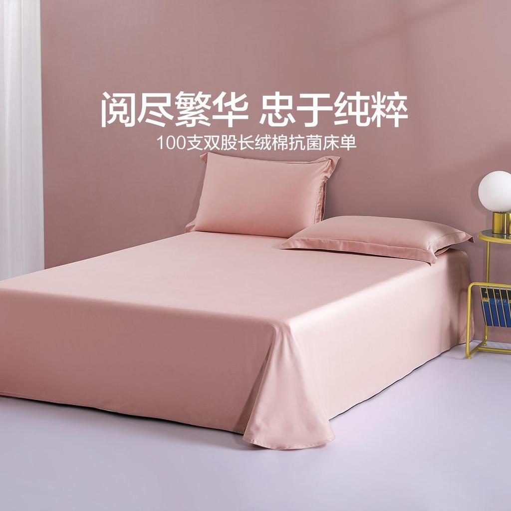 Mercury 100 Count Long Staple Cotton Bed Sheet