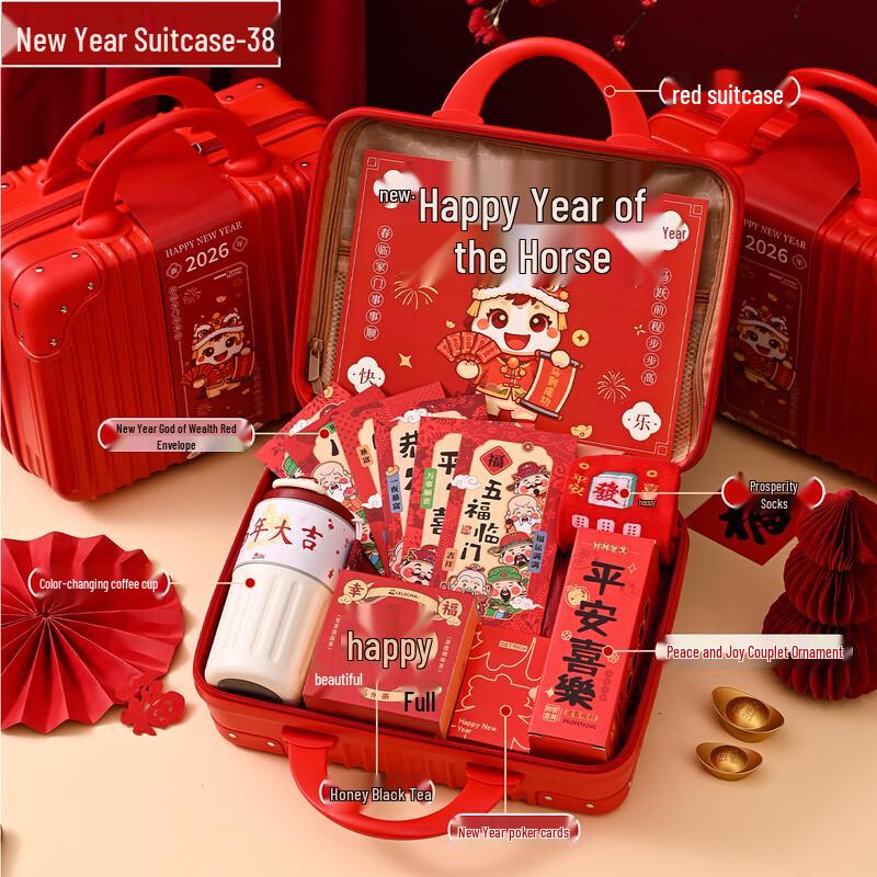 Spring Festival 316 Stainless Steel Insulated Mug Gift Set