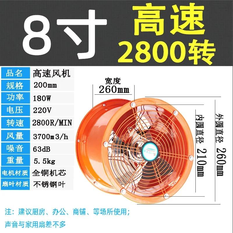 Высокоскоростной 8-дюймовый 10-дюймовый осевой вентилятор мощный бесшумный вытяжной вентилятор промышленная канальная вентиляция круглый вытяжной вентилятор