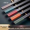 Kemandi Japanese Style Luxury Alloy Chopsticks