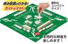 Master Mahjong Easy To Understand Even for Beginners + Master Go Easy To Understand Even for Beginners 9x9 Board Beverly