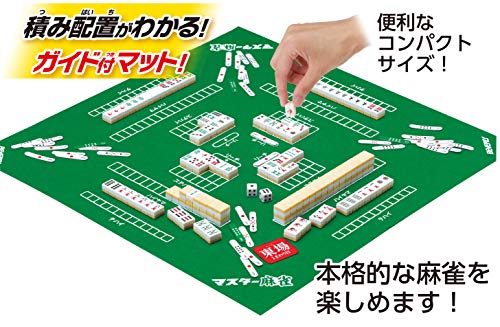 Master Mahjong Easy To Understand Even for Beginners + Master Go Easy To Understand Even for Beginners 9x9 Board Beverly