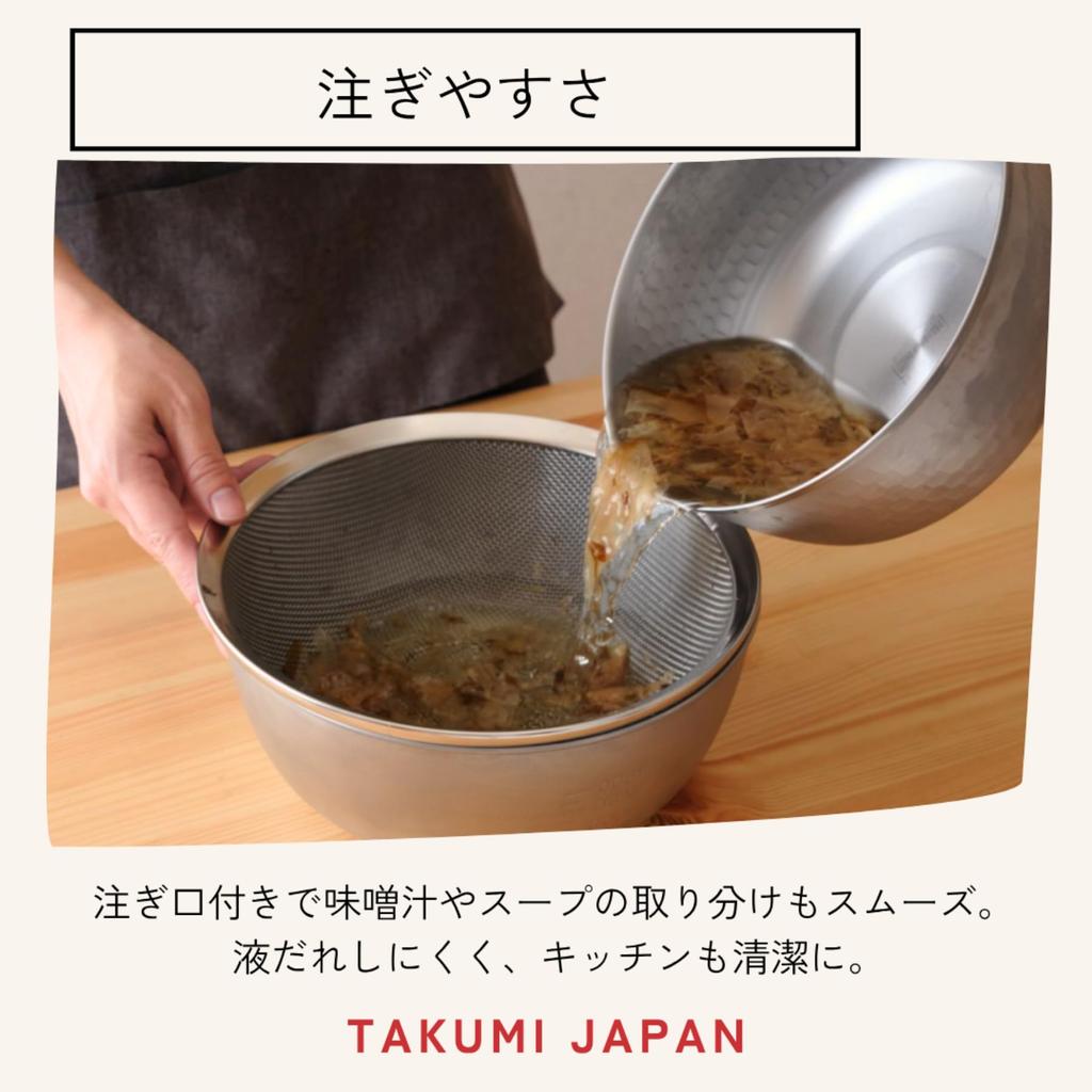 Takumi JAPAN Stainless Steel Made in IH and Gas Stove Stainless Steel Magma Plate Single Handle Pan Saucepan, 20cm, Japan, Compatible, Material,