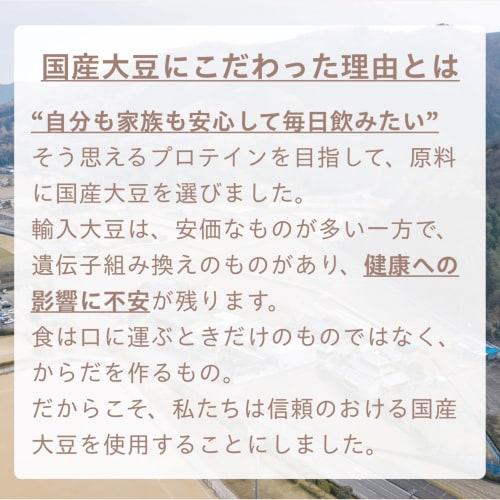 My Complete Beauty Food, Brown Sugar Plain Flavor, Large Pack (750g) Made with Japanese Ingredients, FemCare Soy Protein, Non-GMO, Non-Genome Edited,