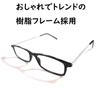 Stylish Reading Glasses Light Ultra Slim Compact Ultra Flat Black Frequency [Megan] Men's (Blue Cut, Reader) 1.50 5625-15