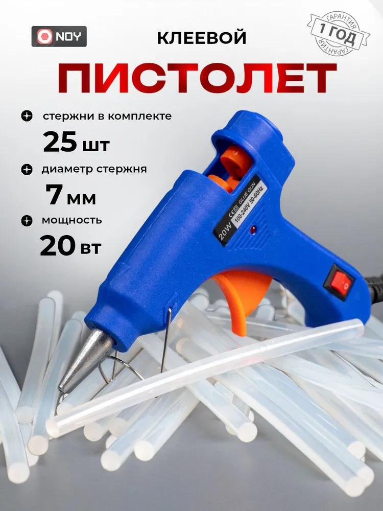 

DIY Arts and Crafts Projects Hot Glue Machine Heating Hot Melt Glue Machine One size