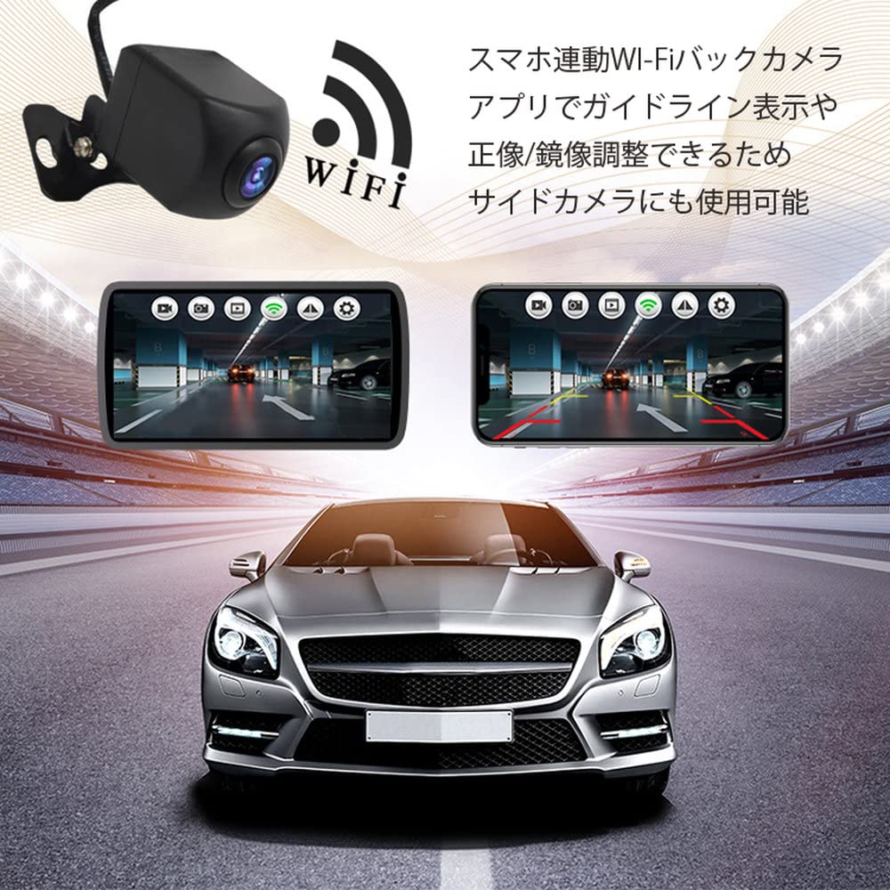 TATUM Car Backup USB Smartphone Guideline Image Side Video Waterproof Wi-Fi Camera, Powered, Connectivity, Switching, Normal/Mirror Switching, Camera,
