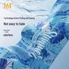 361° Quick-Dry Sports & Swimming Towel