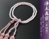 Kyoto Butsudan Hayashi Buddhist Prayer Beads, Jodo Shinshu, 8 Sun, Rose Quartz (Women's), Formal, Authentic Style [Prayer Beads Bag Set] SW-068, Kyoto