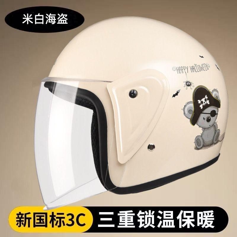 3C Certified Electric Motorcycle Helmet Winter Warm Anti Fog Lightweight Unisex Half Helmet for Adults