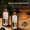 Black Seed Hair Oil