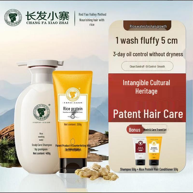 

Changfa Xiaozhai Rice Water Scalp Care Shampoo & Conditioner Set
