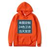 American street hoodie one piece to picture design hoodie loose pullover sweater