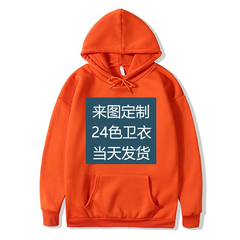 American street hoodie one piece to picture design hoodie loose pullover sweater